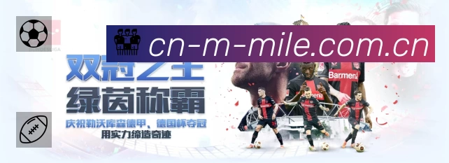 米乐M6