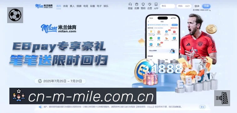 米乐M6平台展示图