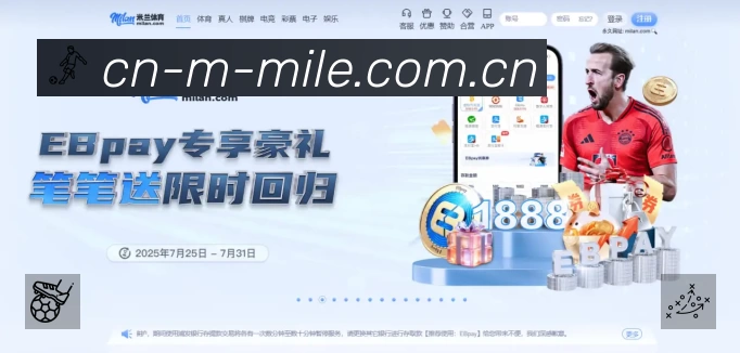 米乐M6安全价值