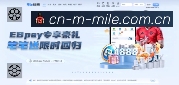 米乐M6服务价值